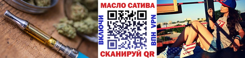 купить  сайты  Урюпинск  ТГК THC oil 