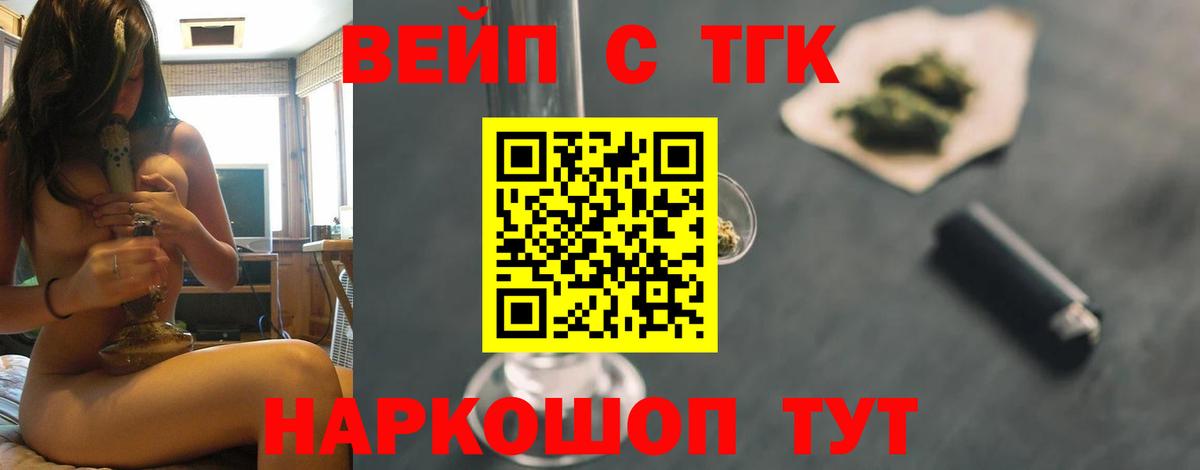 Канабис Урюпинск