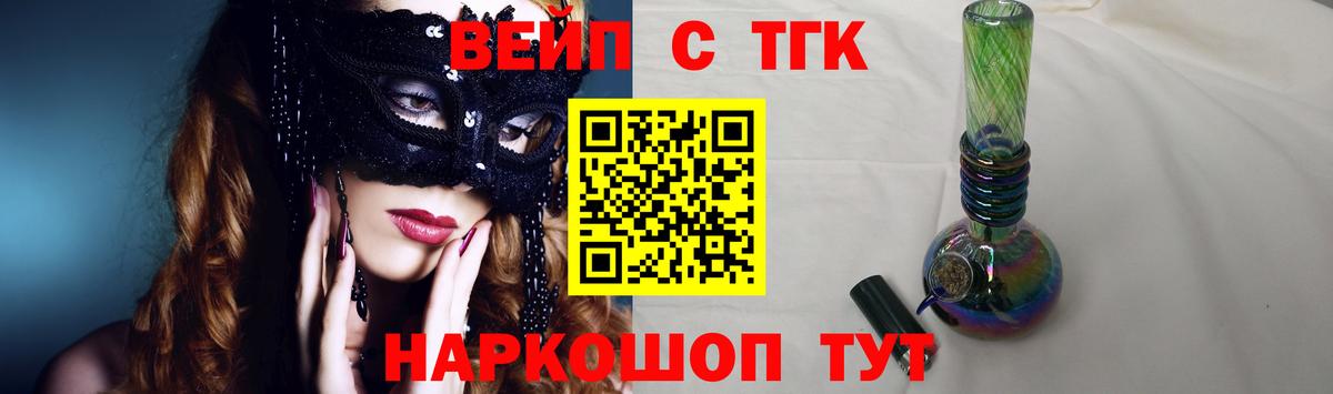 Дистиллят ТГК THC oil Урюпинск