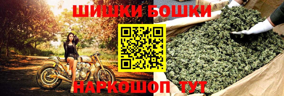 Шишки марихуана OG Kush Урюпинск