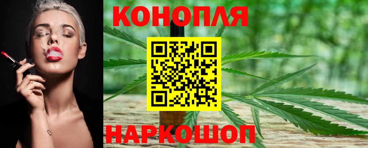 Канабис сатива  Бошки Шишки индика  Вход с VPN  Марихуана MAZAR  Урюпинск 